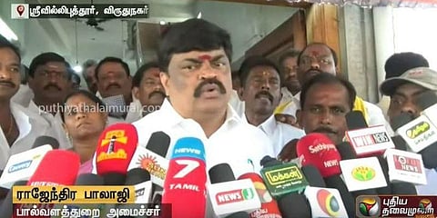 “10 வழிச்சாலை தீர்ப்பை எதிர்த்து அரசு மேல்முறையீடு” - ராஜேந்திர பாலாஜி கலகல