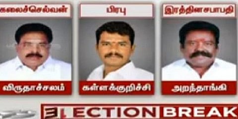 தினகரன் ஆதரவு எம்.எல்.ஏக்கள் 3 பேருக்கு நோட்டீஸ் அனுப்ப சபாநாயகர் முடிவு