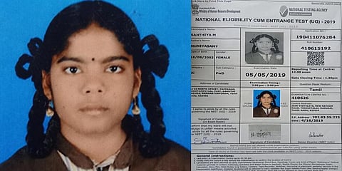 மதுரையில் நீட் தேர்வு எழுதிய மாணவி உயிரிழப்பு