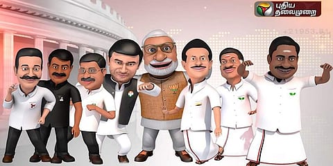 ஹிட் ஆன புதிய தலைமுறையின் கிராபிக்ஸ் நடனம் !