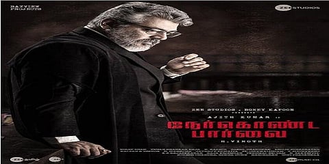 அஜித்தின் "நேர்கொண்ட பார்வை" டிரைலைர் இன்று மாலை வெளியீடு