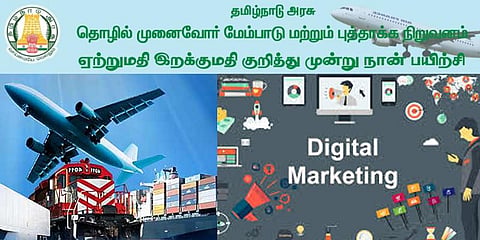 அரசு சார்பில் டிஜிட்டல் மார்க்கெட்டிங் விழிப்புணர்வு முகாம் - சென்னையில் ஓர் வாய்ப்பு