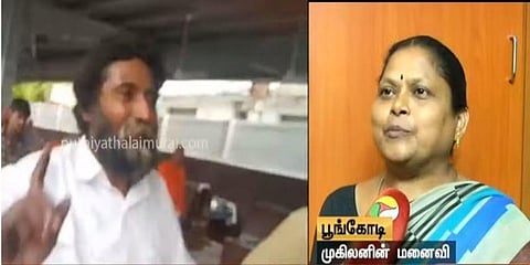 மக்களுக்காக முகிலன் போராடியது தவறா? - மனைவி பூங்கொடி கண்ணீருடன் கேள்வி