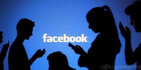 ஃபேஸ்புக் நிறுவனத்திற்கு ரூ.35,000 கோடி அபராதம்