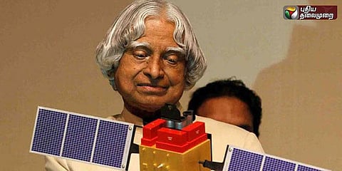 அப்துல் கலாமின் 4-ம் ஆண்டு நினைவுதினம் அனுசரிப்பு