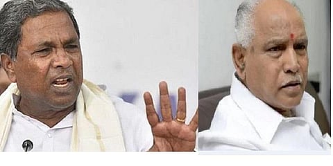 முழுமையாக எடியூரப்பா ஆட்சியை நிறைவு செய்வாரா? - சித்தராமையா