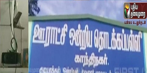 வேலூர் தேர்தல்: சிசிடிவி கேமராக்கள் மற்றும் மடிக்கணினிகள் திருட்டு