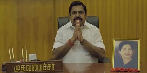 "மழைநீரை சேமியுங்கள்" - வீடியோ மூலம் முதல்வர் அறிவுரை