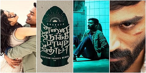 எனை நோக்கி பாயும் தோட்டாவுக்கு மீண்டும் சிக்கல்: நாளையும் ரிலீஸ் இல்லை ?