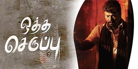 "எல்லாமே அற்புதம்" பார்த்திபனின் திரைப்படத்தை பாராட்டிய ரஜினிகாந்த்