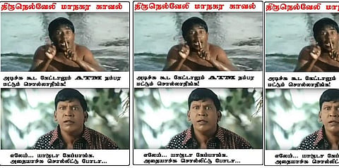 வடிவேல் மீம்ஸ்களால் விழிப்புணர்வு .. அசத்தும் நெல்லை காவல்துறை