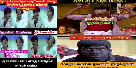 மீம்ஸ் மூலம் விழிப்புணர்வு ஏற்படுத்தும் நெல்லை காவல்துறை