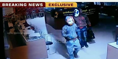 குழந்தைகள் விளையாடும் முகமூடி: திட்டமிட்டு நடைபெற்ற திருச்சி கொள்ளை