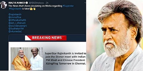 “சீன அதிபருடன் விருந்தில் பங்கேற்கிறாரா ரஜினி?” - உண்மை என்ன?