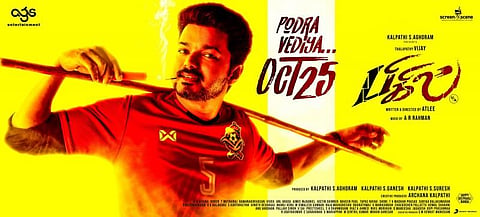 'பிகில்' வெளியாவதில் சிக்கல் வருமா ?