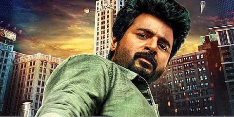 “காமன் மேனா இருந்தா பத்தாது; ஒரு ஹீரோ வேணும்” - சிவகார்த்திகேயனின் ஹீரோ டீசர்