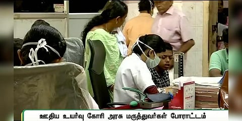 போராட்டத்தில் பங்கேற்காத மருத்துவர்களுக்கு பாதுகாப்பு தரக்கோரி டிஜிபிக்கு கடிதம்