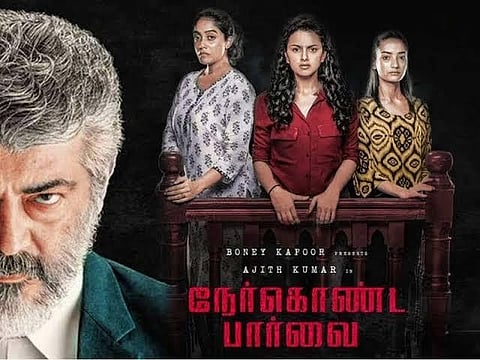 தெலுங்கிலும் "நேர்கொண்ட பார்வை" ! ஹீரோ யார் தெரியுமா ?