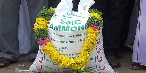 உரம் மூட்டைக்கு மாலை அணிவித்து விவசாயிகள் போராட்டம்