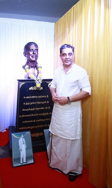"போக்கிடம் இல்லாமல் அரசியலுக்கு வரவில்லை"- கமல்ஹாசன்