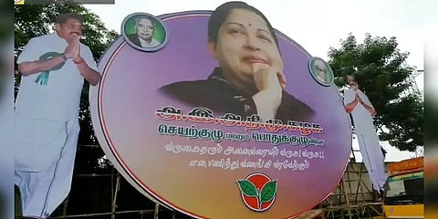 அதிமுக பொதுக்குழு கூட்டம்: விவாதிக்கப்பட உள்ள விஷயங்கள் என்ன?