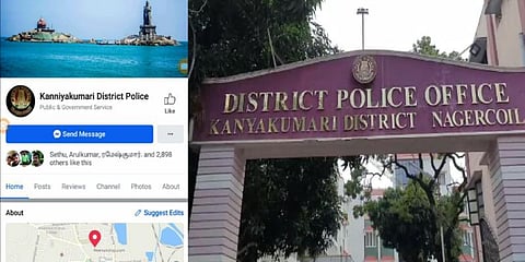 காவல்துறை ஃபேஸ்புக் பக்கத்தையே முடக்கி அவதூறு : பொறியியல் பட்டதாரிகள் கைவரிசை