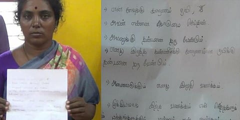 “என் சாவுக்கு காரணம் ஆசிரியர் ரவி” - மாணவர் தற்கொலையில் திடீர் திருப்பம்