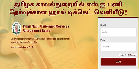 தமிழக காவல்துறையில் எஸ்.ஐ பணி தேர்வுக்கான ஹால் டிக்கெட் வெளியீடு!