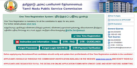 குரூப் 4, குரூப் 2ஏ தேர்வு முறைகேடு புகார்: நேரில் விசாரணை நடத்த திட்டம்?