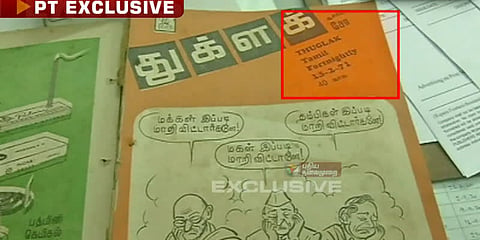 PT Exclusive: 1971 பெரியார் பேரணி குறித்து துக்ளக் இதழில் வெளியான செய்தி என்ன?