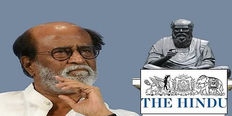 பெரியார் பேரணி குறித்து 1971-ல் வெளியான செய்தி என்ன? - 'தி இந்து' விளக்கம்