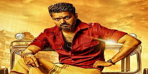 விஜய் என்ன தீவிரவாதியா ? - ரசிகர் மன்ற நிர்வாகி கேள்வி