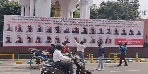 "நீங்கள் செய்தது அநியாயத்தின் உச்சம்" உத்தரப்பிரதேச அரசை சாடிய நீதிமன்றம்