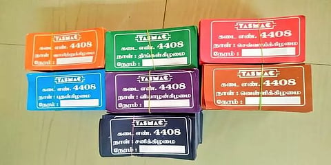 டாஸ்மாக் டோக்கனை கலர் ஜெராக்ஸ் எடுத்து கைதான மது குடிப்பவர்கள்..!