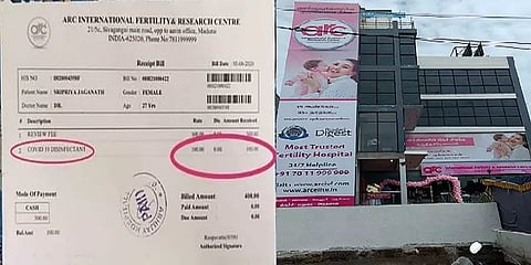 கைகளில் சானிடைஸர் தெளிக்க ரூ.100 கட்டணம் ! அதிர்ச்சியளித்த மருத்துவமனையின் செயல்