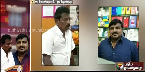 மரணமடைந்த தந்தை, மகனுக்கு காவல் நிலையத்தில் பாலியல் கொடுமையா ? - வெளியான அதிர்ச்சி தகவல்