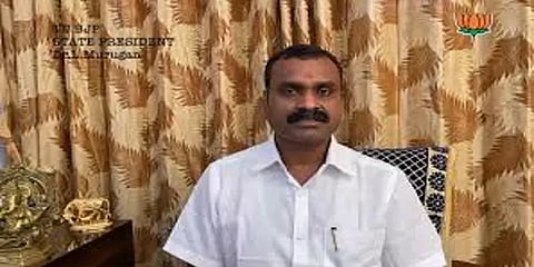 தமிழ்நாடு காங்கிரஸ் அறக்கட்டளையில் பல கோடி ரூபாய் மோசடி: பாஜக புகார்