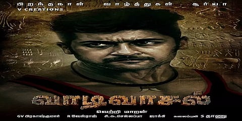 மிரட்டலான லுக்கில் சூர்யா.. வெளியானது ‘வாடிவாசல்’ போஸ்டர்