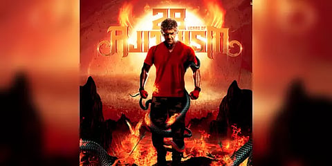 அஜித்தின் 28 வருடங்கள் திரைப்பயணம் : ட்ரெண்டிங்கை தெறிக்கவிடும் ரசிகர்கள்