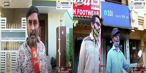 இரவு நேரங்களில் வங்கிக் கணக்குகளை குறிவைத்து பணம் திருட்டு- அலட்சியம் காட்டும் அதிகாரிகள்