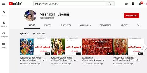 யூடியூபில் தமிழ் இலக்கிய பொக்கிஷங்கள் - மொழியில் அசத்தும் தமிழ்பெண்!!