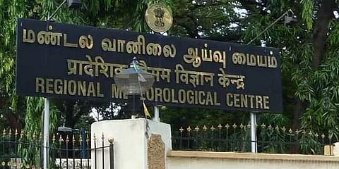 "நீலகிரி மாவட்டத்தில் அதீத கனமழைக்கு வாய்ப்பு" : வானிலை மையம்