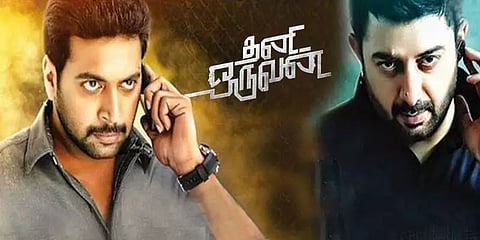 விரைவில் 'தனி ஒருவன் - 2' ! மோகன் ராஜா தகவல்