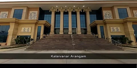 கலைவாணர் அரங்கத்தில் சட்டப்பேரவை கூட்டத் தொடர்: அதன் வரலாறு என்ன ?