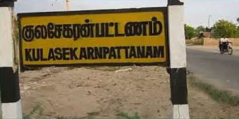 தூத்துக்குடியில் ராக்கெட் ஏவுதளம்: 6 மாதத்தில் நிலத்தை ஒப்படைக்கும் தமிழக அரசு?