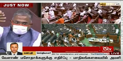 மாநிலங்களவையிலும் நிறைவேறியது வேளாண் மசோதாக்கள்..!