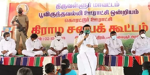 கொரோனாவைவிட திமுகவைப் பார்த்து தமிழக அரசு பயப்படுகிறது: மு. க.ஸ்டாலின்