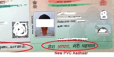 ஆதார் அட்டையில் இருந்து தமிழ் வார்த்தைகள் நீக்கம் என புகார்!