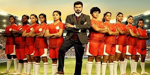 புதுச்சேரியில் மீண்டும் வெளியான விஜய்யின் பிகில்