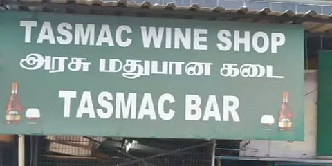 தமிழகத்தில் நாளை முதல் இரவு 10 மணி வரை டாஸ்மாக் மதுக்கடை திறப்பு